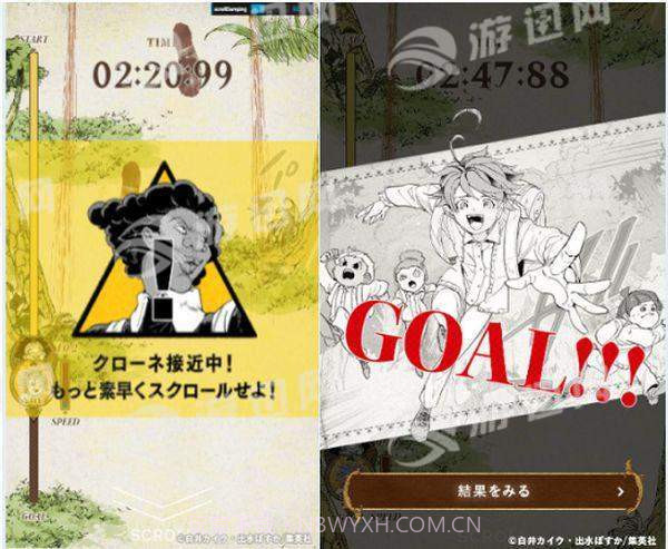 约定的梦幻岛手机版截图4