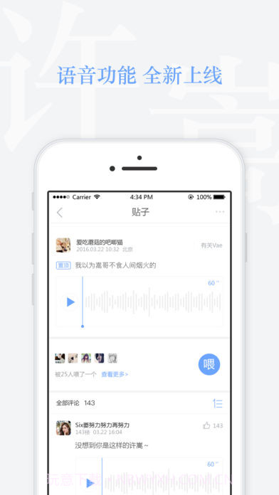 Vae+APP截图4 Vae+APP截图4
