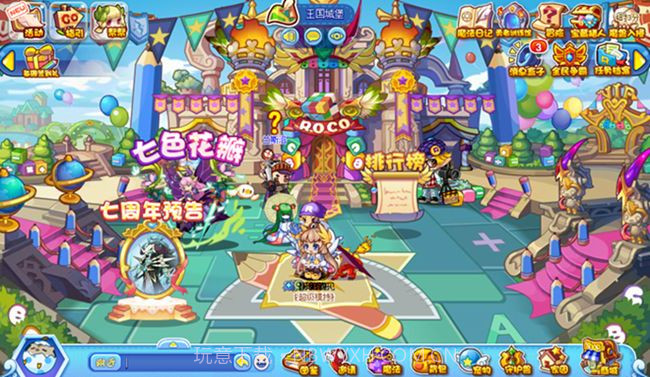 洛克王国最新版截图1 洛克王国最新版截图1