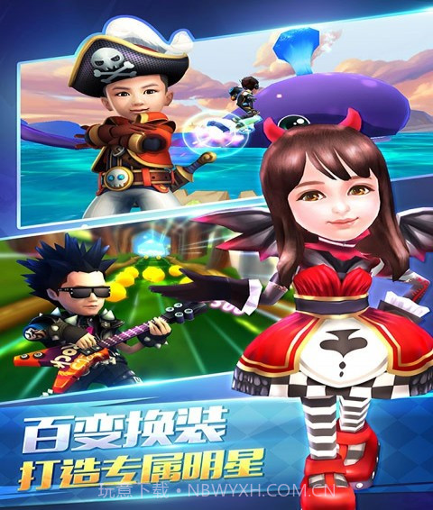 爸爸去哪儿手机版截图2