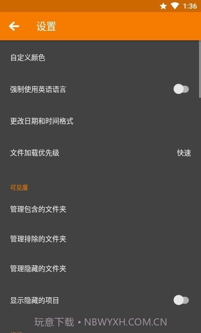 简易图库pro截图4 简易图库pro截图4