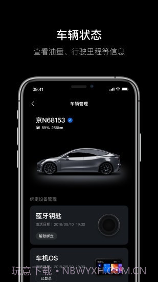 杰克豆截图2 杰克豆截图2