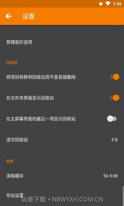 简易图库pro截图1 简易图库pro截图1