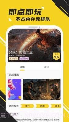 蘑菇游戏截图1 蘑菇游戏截图1