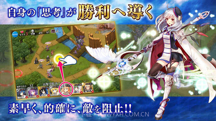 千年战争A免费版截图3