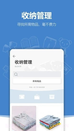 与居KIGI最新版截图4 与居KIGI最新版截图4
