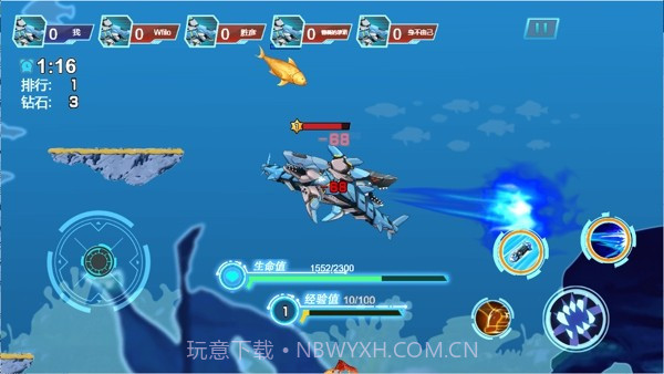 机械鲨鱼模拟器截图1