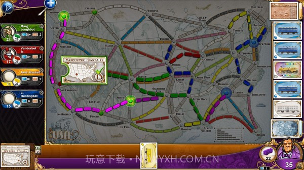 车票之旅手机版截图4 车票之旅手机版截图4