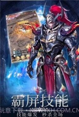 幻魔之眼上古之战手机版截图2