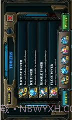 防御塔进化2手游截图2