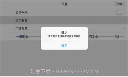 飞视美视讯截图2 飞视美视讯截图2