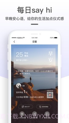 糖水截图4 糖水截图4