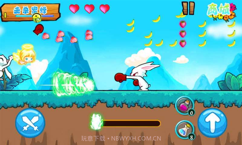 奔跑吧乌龟截图1 奔跑吧乌龟截图1