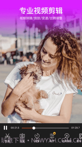 易剪辑App截图2