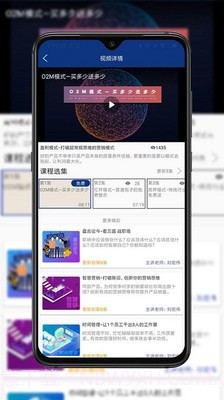 企管360截图1 企管360截图1