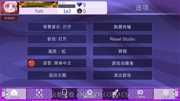 加查藤蔓截图1 加查藤蔓截图1