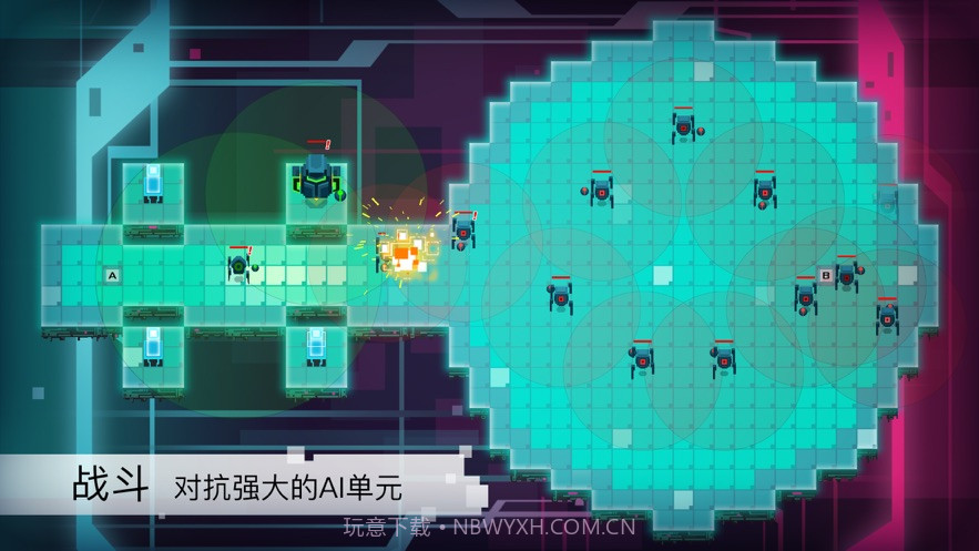 Exception中文版截图3