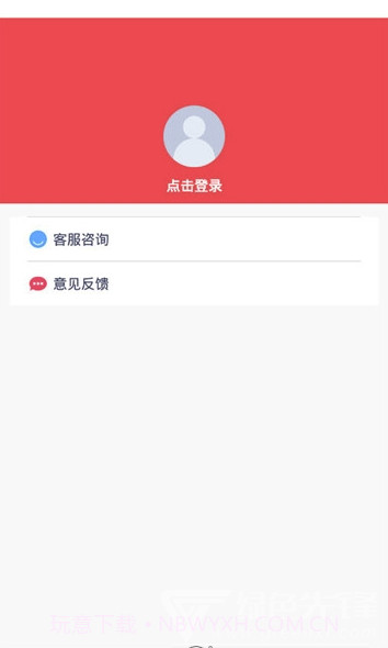 体验赚app(体验赚试玩)V1.0.1 最新版截图2 体验赚app(体验赚试玩)V1.0.1 最新版截图2