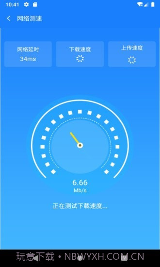 新派WiFi助手截图3 新派WiFi助手截图3