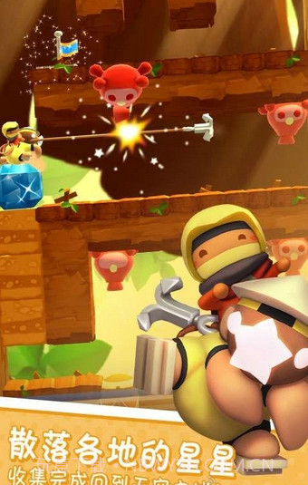 星光大冒险中文版截图1