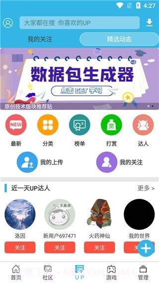 软天空截图1 软天空截图1