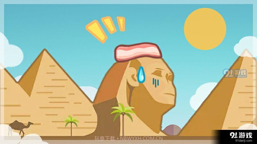 小猪煎强截图2 小猪煎强截图2