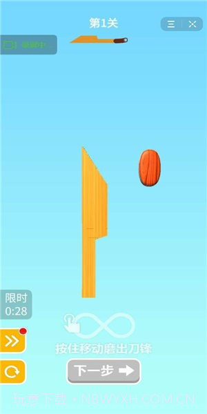 铸剑高手截图1