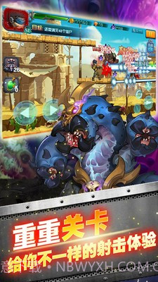 CF枪战僵尸截图3