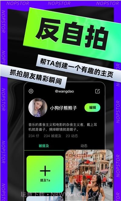 小狗仔截图4 小狗仔截图4