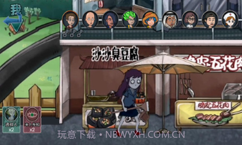 变身道具躲猫猫截图2