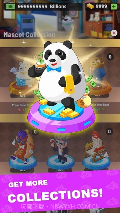 闲置投资者免费版截图1 闲置投资者免费版截图1