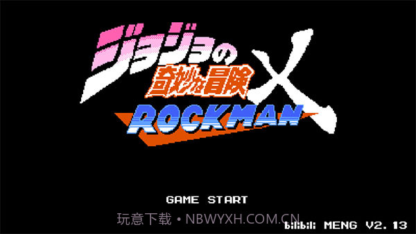 jojoX洛克人内置修改器截图1 jojoX洛克人内置修改器截图1