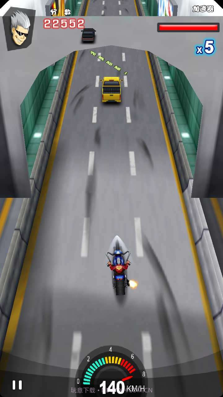 终极摩托截图3 终极摩托截图3