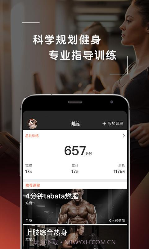 拼优品截图1