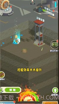 王铲铲的致富之路月球截图1 王铲铲的致富之路月球截图1