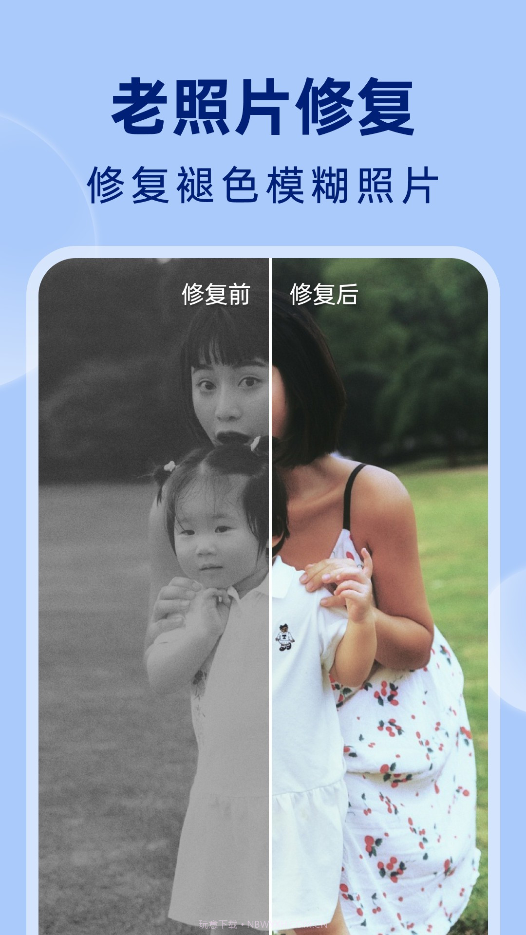 柠檬照片管家截图3