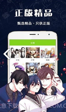 破云漫画官网截图1