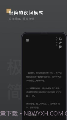 岛读截图5 岛读截图5