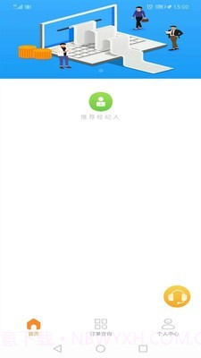 陆金通最新版截图1