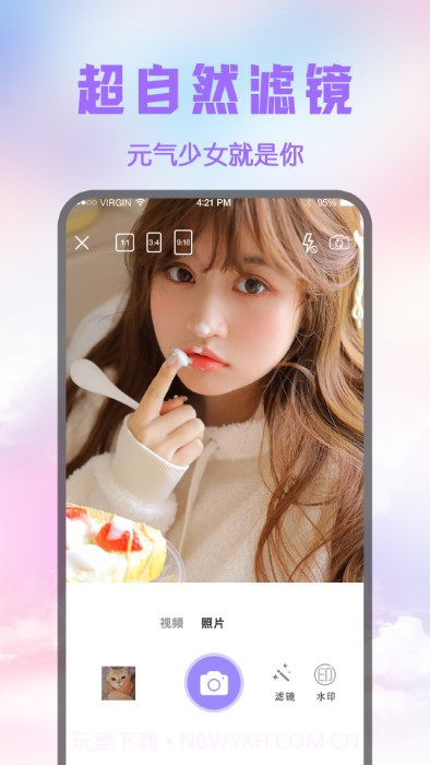 修图p图王截图1 修图p图王截图1