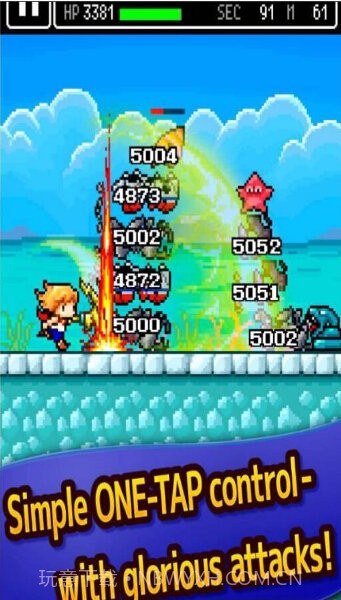 哈默的探索截图3