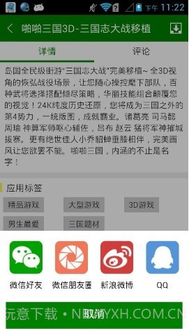 软天空bt截图1 软天空bt截图1