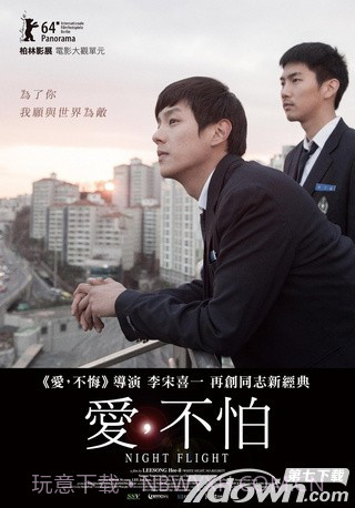 乐播APP客户端截图2