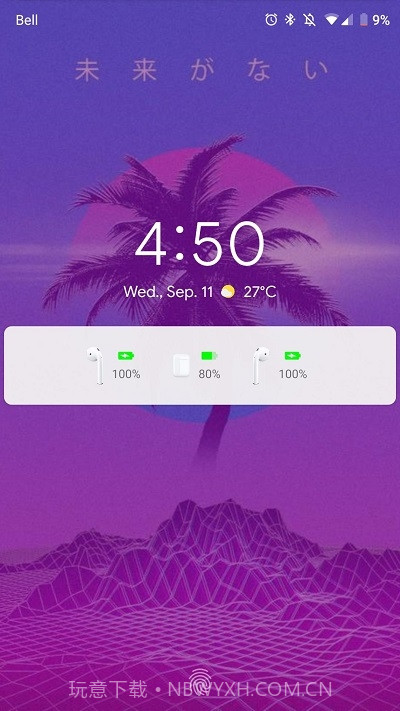 AirDroid(安卓AirPods链接工具)截图2