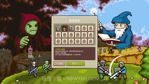 环形帝国v1.0截图3 环形帝国v1.0截图3