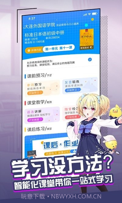 今题截图1 今题截图1