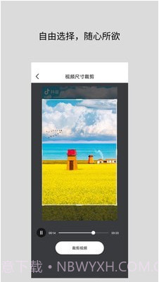 道简视频组件工具截图2 道简视频组件工具截图2