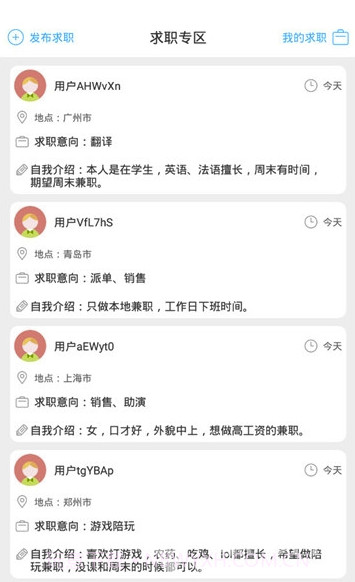 体验赚app(体验赚试玩)V1.0.1 最新版截图4 体验赚app(体验赚试玩)V1.0.1 最新版截图4