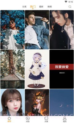 亿萤官网版截图4 亿萤官网版截图4