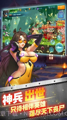 CF枪战僵尸截图2